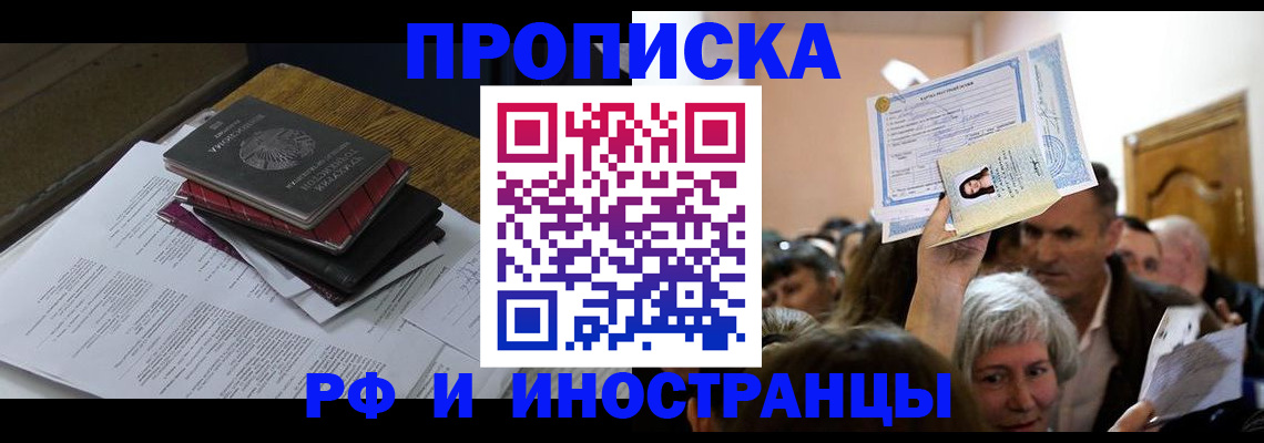 регистрация в Губкинском